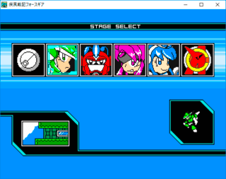 疾風戦記フォースギアのゲーム画面「ステージセレクト画面」