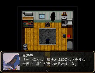 イシュタル戦記 ～黄昏のヴィーナス～のゲーム画面「イベントシーン１」