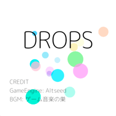 DROPSのイメージ