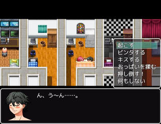 デモンズワーク２ ～高天原学園殺人事件～のゲーム画面「寝起きの天使と一緒に」