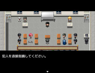 デモンズワーク２ ～高天原学園殺人事件～のゲーム画面「事件の犯人はいったい？」