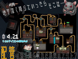 四月とたぬきの化かしあいのゲーム画面「ワンマップギミック迷路」