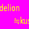 Dandelion≒kusogeのイメージ