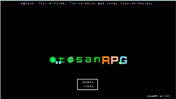 otosanRPGのイメージ