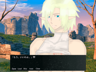 innocent whiteのゲーム画面「エルフの青年」