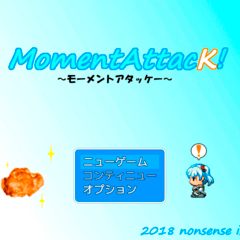 MomentAttacK!～モーメントアタッケー～のイメージ