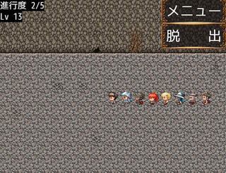 まおうじまのゲーム画面「ダンジョン内は自動で進みます」