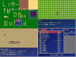 リトルオープンワールドのゲーム画面「スクリーンショット」