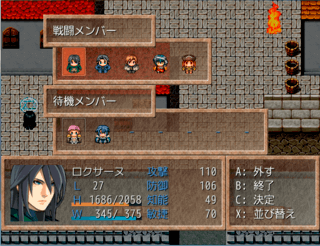 ZweiRitter's Saga　～Knighthood ver0.8～のゲーム画面「パーティ編成も自由に編成可能」