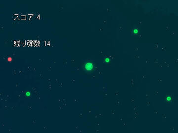 周りから敵が現れ攻撃してきます。狙いを定め攻撃をして敵を破壊してください