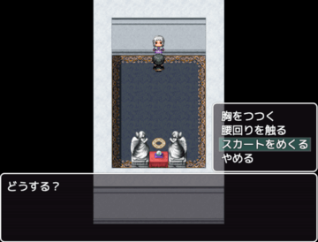 拘束少女と密室でダンジョンなRPGのイメージ