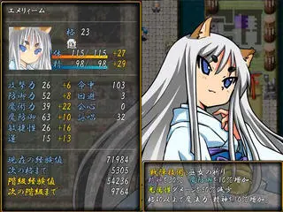 人界と魔界SP-神巫と神の理想郷-のゲーム画面「ステータス画面」