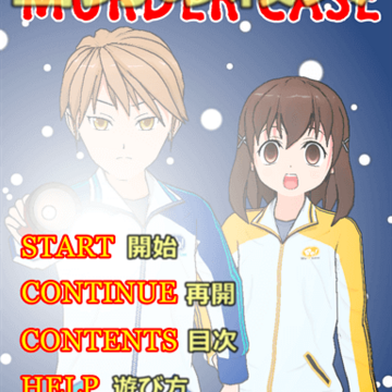 THE BIGFOOT MURDER CASEのイメージ