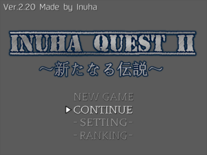 InuhaQuestⅡ Ver.2.4のイメージ