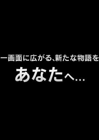 ワンスサーガ2 -覇王の杖のゲーム画面「」