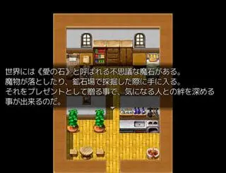 やり☆クエのゲーム画面「？？？」