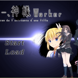 ハロー、神様Worker -Trial Edition-のイメージ