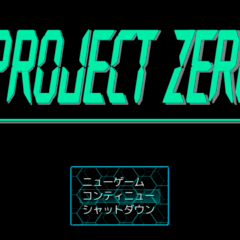 Project Zeroのイメージ