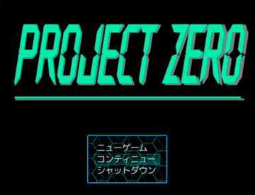 Project Zeroのイメージ