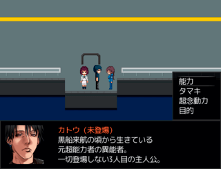 せとぎわメトロレギオンのゲーム画面「いつものおまけと反省部屋。」