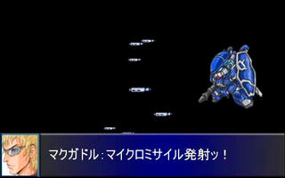 スーパー・ロボット大戦争Ｒ＜リベンジ＞のゲーム画面「カットインや必殺技動画もあるよ」