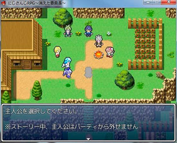 にじさんじRPG～消えた委員長～のイメージ