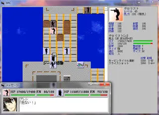 ClockWork -奇跡の街-のゲーム画面「互いに援護しながら前進しよう」