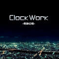 ClockWork -奇跡の街-のイメージ