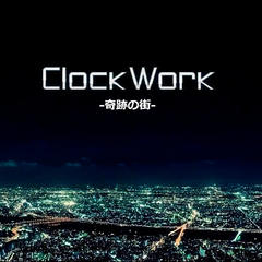 ClockWork -奇跡の街-のイメージ