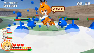 【けものフレンズ】けもフレむそーのゲーム画面「プレイヤーキャラ：サーバル」