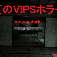 moyasidark Ver1.1のイメージ