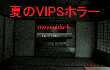 moyasidark Ver1.1のイメージ