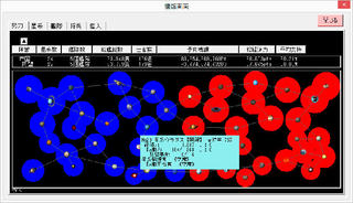 竜星戦記Ⅱ虚空の玉座のゲーム画面「勢力情報。双方の陣営の勢力圏を表わします。」