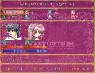 NASTURTIUM ALPHA EDITIONのゲーム画面「メニューも強化。」