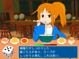 狩る狩るガールＴＶのゲーム画面「ラーメン屋で腹いっぱい、次の戦いに備えよう」