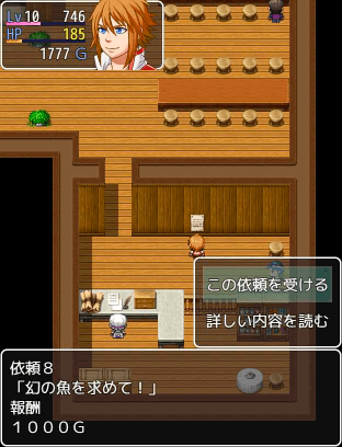 時にはこんな冒険譚のゲーム画面「サブクエは壁に」