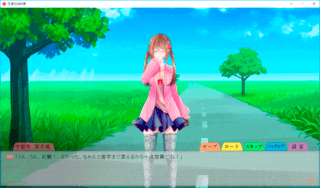 花滑りひゆの夢のゲーム画面「ゲームプレイ画面その1です。」