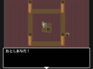 SUPER QUESTのゲーム画面「幾重にもある罠」