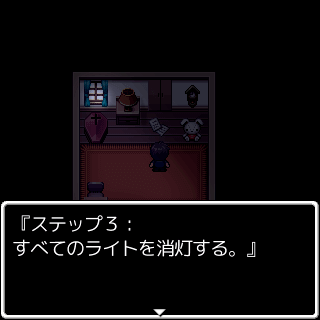 召喚するハロウィンの夜に集まり (Gathering on Halloween Night to Summon)のゲーム画面「You get the point.」