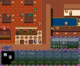 わくわくどきどきのえケーキ～もう１個！～のゲーム画面「デートしたり、プレゼントもあげれます（異性のみ」