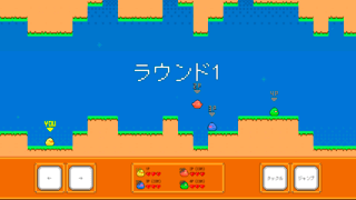 天井のスキマ！ひよこバトルのゲーム画面「ゲーム画面です。」