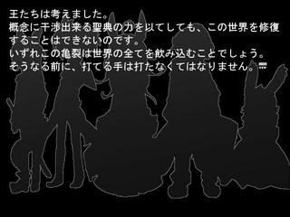 クラフトワーク物語のゲーム画面「読み進めていくだけの簡単操作」