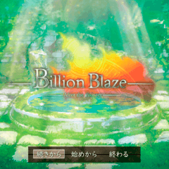 Billion Blaze第1章～After the disaster～のイメージ