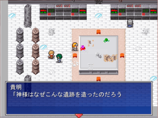 ペットと調査団といにしえのダンジョンのゲーム画面「遺跡の正体とは・・・？」