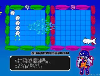 深海暗子とかくれんぼver1.03のゲーム画面「自分の拠点を設置します。」