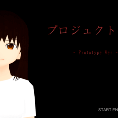 Project Girl Prototypeのイメージ