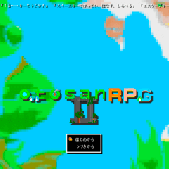 otosanRPG2のイメージ