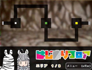 【けもフレ】しましまフレンズのゲーム画面「探索 〜 シンプルなダンジョン(全5フロア) 〜」