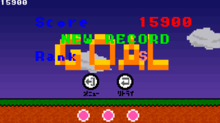 ソードマン長岡の一日(Prototype_Ver)のゲーム画面「ゴールを目指そう!」