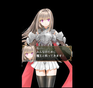 姫騎士くっころちゃんのゲーム画面「魔王討伐に向かうくっころちゃん、果たして結末は……？」